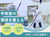ワタキューセイモア株式会社/熊本医療センター