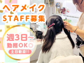 STUDIO M’s（スタジオ エムズ）
