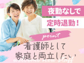 社会福祉法人 奈良苑