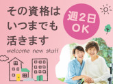 社会福祉法人 奈良苑