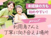社会福祉法人 奈良苑