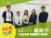 れん税理士法人　東京事務所