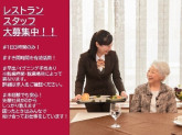 グッドタイム  リビング  埼玉蓮田