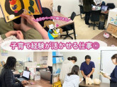 ホームケアよすが