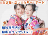 スタジオありがとう ビビット南船橋店