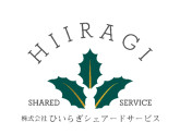 株式会社ひいらぎシェアードサービス