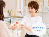 株式会社コネクトワークス