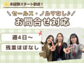株式会社かんでんCSフォーラム