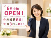 アークベル　新発田