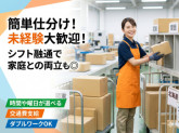 市川事業所