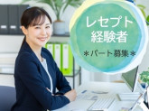 大牟田市役所