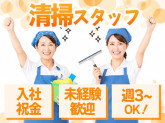 株式会社ジェイ・エス・ピー（勤務地：イオンスタイルいちかわコルトンプラザ）