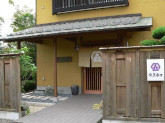 割烹富士