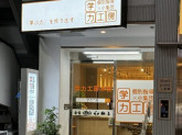 学力工房