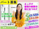 株式会社オルパック