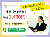 株式会社アトラクションホールディングス