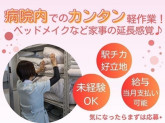 大阪公立大学医学部付属病院