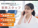 リンテクト・ジャパン株式会社