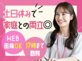 株式会社NieV本社オフィス