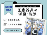 ワタキューセイモア株式会社/アルメイダ病院