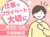 保険見直し本舗　ゆめタウン平島店