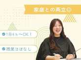 株式会社かんでんCSフォーラム