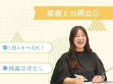 株式会社かんでんCSフォーラム