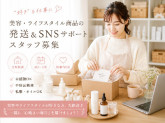 有限会社アリス・インターナショナル