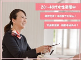 株式会社アコモデーションファースト≪三井不動産グループ≫＊汐留