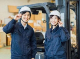 株式会社サンコネクトスタッフィング