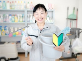 興産管理サービス株式会社