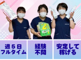 ワタキューセイモア株式会社/菊南病院