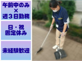 ワタキューセイモア株式会社/菊南病院