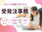 東洋商事株式会社