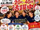 魚ト炭ト酒 大阪の燗兵衛（株式会社YアンドMオンリーフーズ）