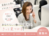 アウル株式会社