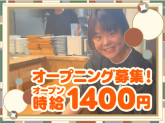 焼肉アポロン 御徒町店【2934】