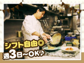 パリアッチョ 汐留シティセンター店【6833】
