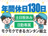 株式会社トーコー　神戸支店　KBMM26518488