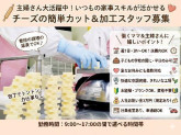 株式会社サン・ブリッジ