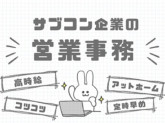 ビーウィズ株式会社