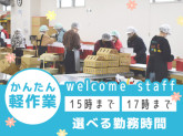 株式会社ヤバケイ　森本出荷