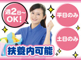興和ビルメンテナンス株式会社