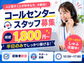 想いコーポレーション株式会社