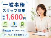 想いコーポレーション株式会社