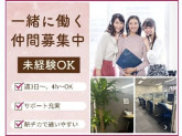 イーディーピーアシスタント株式会社