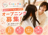 Coco Hair　袖ヶ浦店