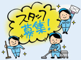 東都大学蘇我教育センター