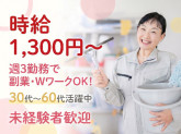 株式会社ニューオーダー
