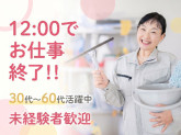 株式会社ニューオーダー